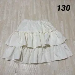 アーバンチェリー フリルスカート ホワイト 130cmのサムネイル