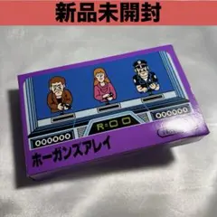 【新品未開封】 ファミコン ホーガンズアレイ