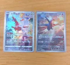 2026年最新】ラティオス☆の人気アイテム - メルカリ