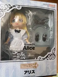 ねんどろいどどーる　アリス