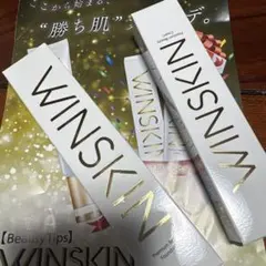 WINSKIN クリームH-NA-W1 22g2個セット - メルカリ