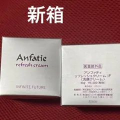 2026年最新】Anfatieの人気アイテム - メルカリ
