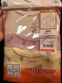 肌着