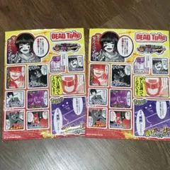 2枚セット DEAD Tube デッドチューブ　ステッカー　チャンピオンRED