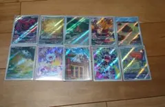 ポケモンカード AR10枚セット ホロ仕様値下げ