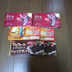 LOTTE ブルボン チョコレートのサムネイル