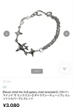 Item thumbnail for item f442fe2a-a21d-431c-a1ac-f047490e42fc