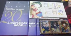 テニスの王子様 ジャンプSQ付録まとめ売り