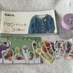 フェリシモ haco. オリジナル一筆箋付箋2種セットまとめノベルティメモ帳