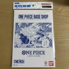 ONE PIECE BASE SHOP カードセット