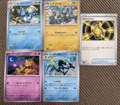 ポケモンカード メガシンフォニア