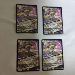 煙幕の聖沌k3mur1　4枚①