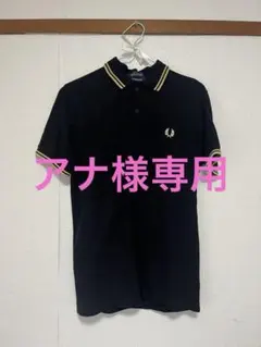 美品】FRED PERRY 半袖 ポロシャツ ブラック UK8 - メルカリ