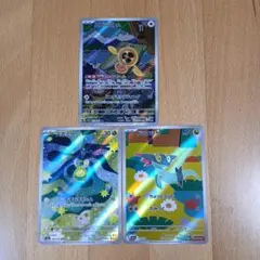 ゆー様 リクエスト 2点 まとめ商品