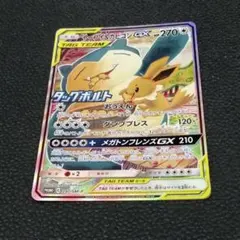イーブイ＆カビゴンGX PROMO SM-Pプロモカード 297/SM-P - メルカリ