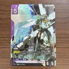 ガンダムクロスウォー ガンダム試作3号機デンドロビウム - メルカリ
