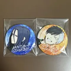 ウィンドブレイカー　 ウェットカラーシリーズ　缶バッジ 杉下京太郎 桜遥