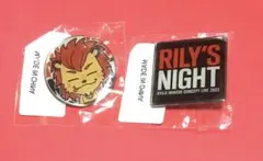 今市隆二 RILY'S NIGHT オンラインガチャ ピンバッジセット ライジー