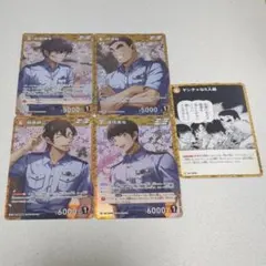 名探偵コナン 警察学校組 TCG