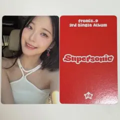 2026年最新】fromis_9 ジホン トレカの人気アイテム - メルカリ
