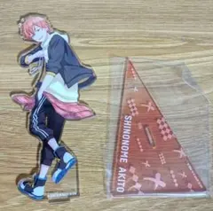 専用ページ￤ 東雲彰人 アクリルスタンド