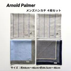ジョン様 リクエスト 2点 まとめ商品
