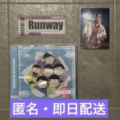 Aぇ! group でこぼこライフ　小島健セットのサムネイル
