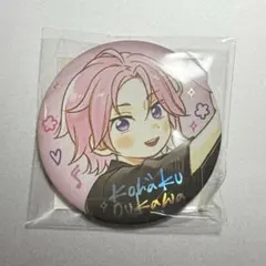 2025年最新】桜河こはく 缶バッジの人気アイテム - メルカリ