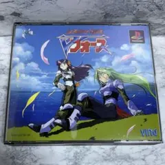 はるかぜ戦隊Vフォース公式ガイドブック PS用攻略本 はるかぜ戦隊Vフォース 公式ガイドブック - メルカリ
