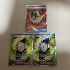 メガドリーム　SR3枚セット