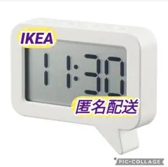 ホワイト 未開封 匿名配送 IKEA ユングピーパレ 時計/タイマー-1