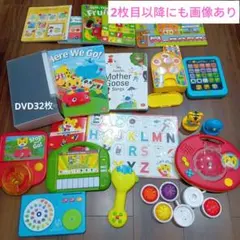 こどもちゃれんじ English ポケットDVD1年分&1部のエデュトイ - メルカリ