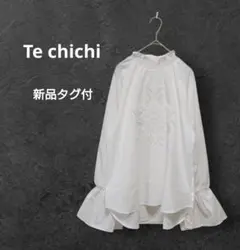 【新品タグ付き】Te chichi テチチ キャンディスリーブブラウス白春夏のサムネイル