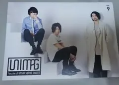 UNIMAG Vol.9 UNISON SQUARE GARDEN