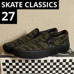 VANS SKATE SLIP ON スケート　スリッポン　CLASSICSカモ