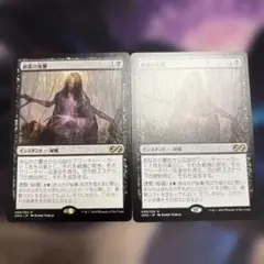 2025年最新】御霊の復讐の人気アイテム - メルカリ