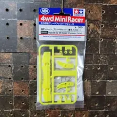 2026年最新】msシャーシ イエローの人気アイテム - メルカリ