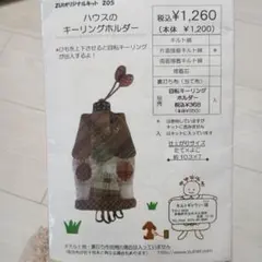 Item thumbnail for item ed6655d6-253f-43d8-9dd9-d43aace7c190