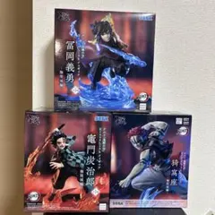 鬼滅の刃XrossLinkフィギュア竈門炭治郎、冨岡義勇、猗窩座－無限城編－