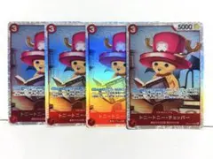 トニートニー・チョッパー SR★動物★ドラム王国★麦わらの一味