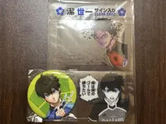 ブルーロック 25巻 特装版 潔世一