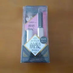 KOIZUMI コードレス前髪アイロン