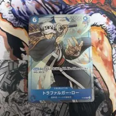 最強ジャンプ ワンピース カードゲーム