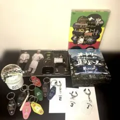オードリーグッズ:DVD ブルーレイのサムネイル