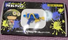 スプラトゥーン3  ブキコレクション　⭐️スプラシューター