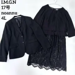 美品✨ワンピーススーツセットアップ ブラック 17号 大きいサイズ テーラード