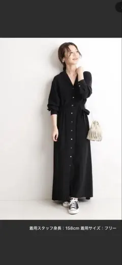 SLOBE IENA/スローブイエナ ギャザーVネックロングワンピースブラック