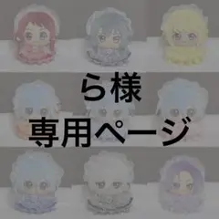 ら様専用 ぬい服 ギンガムチェックフリルドレス ヘッドドレスセット パープル