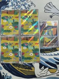 ドロンチAR ドラメシヤ AR　5枚セット