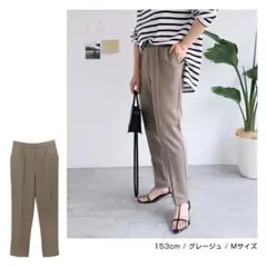 新品タグ付き☆タックテーパードパンツ☆